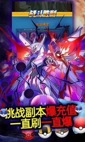 精灵奇迹-送GM无限充(图3) 精灵奇迹-送GM无限充(图3)