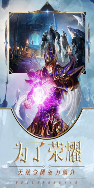 神域天堂-定制版