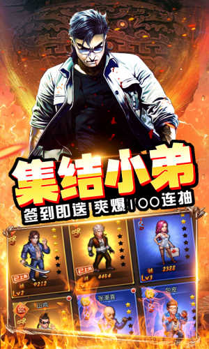 热血燃烧-无限送抽(图3) 热血燃烧-无限送抽(图3)
