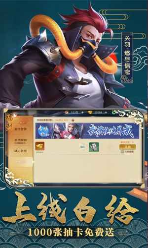 斗将-无限千抽版(图3) 斗将-无限千抽版(图3)