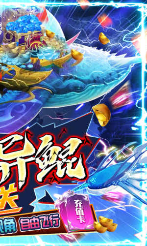 武炼巅峰 送鲲领真充 传奇手游