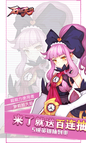 石破天惊 1元当托 7724游戏盒