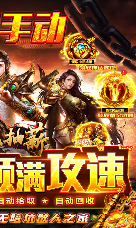 釜底抽薪 无限刀刀爆官网 釜底抽薪 无限刀刀爆公益服 釜底抽薪 无限刀刀爆变态版下载 釜底抽薪 无限刀刀爆礼包 咪噜游戏