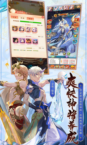 少年西游记游戏截图4