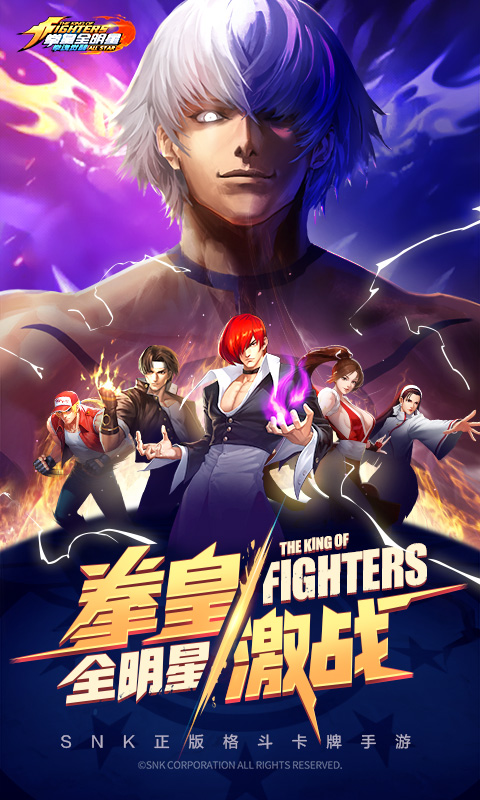 拳魂觉醒图片 1