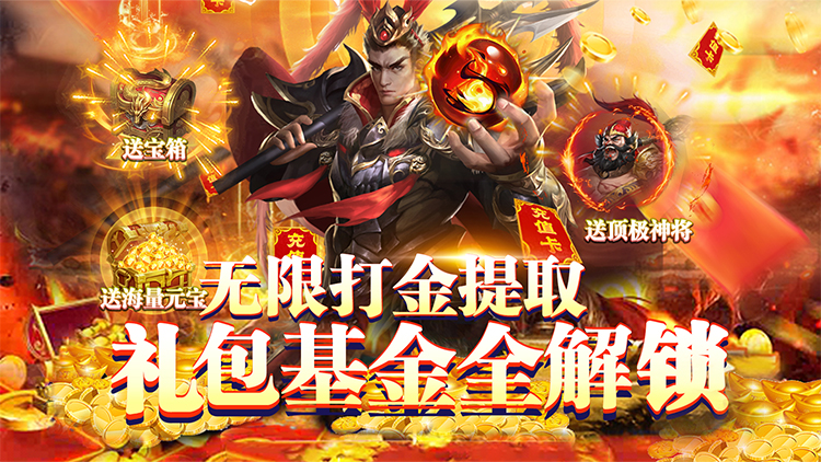 游戏攻略