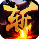 无双三国斩