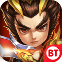 新少年三国志BT