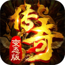 小小传奇2