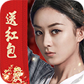 楚乔传之谍纸天眼H5