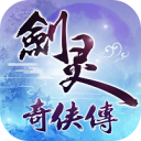 剑灵奇侠传