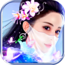 武极苍穹·修真诀满V版