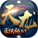 天龙豪侠传