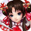 仙剑问情版