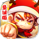 悟空传满V版