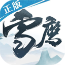 雪鹰领主