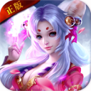 元婴劫
