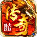 热血火龙合击版