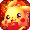 去吧精灵球星耀版