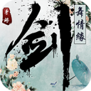 剑舞情缘超V版