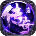 屠龙世界