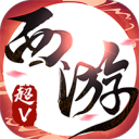 荣耀西游