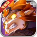 大圣超V无限版