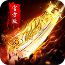 热血霸业官方版
