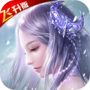 黑暗帝国：奇迹天使飞升版