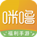 咪嚕游戲