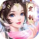 梦幻大唐超变版