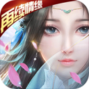剑侠问情