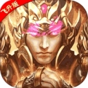 连城绝