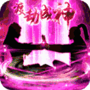 逆苍穹：凡人修仙