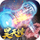 天域至尊