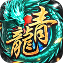 烈焰天下
