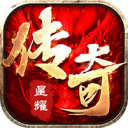 战殇