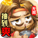 众神之域