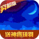 畅感浮空岛