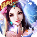 御剑红尘