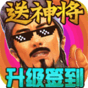 君临城下