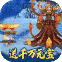 遮天斩