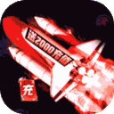 战神传奇