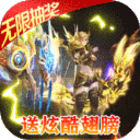 魔神战纪2