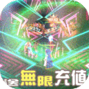 魔幻客栈