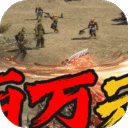 醉江山3D