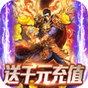 魔君