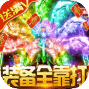魔君天下