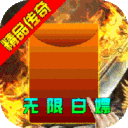 雄霸武神