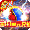 屠龙之城